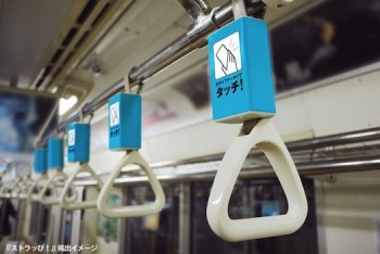Day 29 : temps de cerveau disponible dans le métro de Tokyo.
